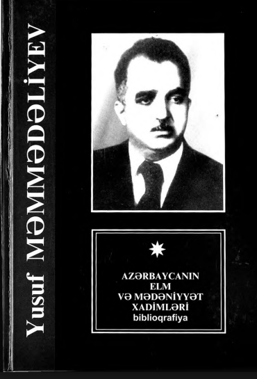Yusif Heydər oğlu Məmmədəliyev